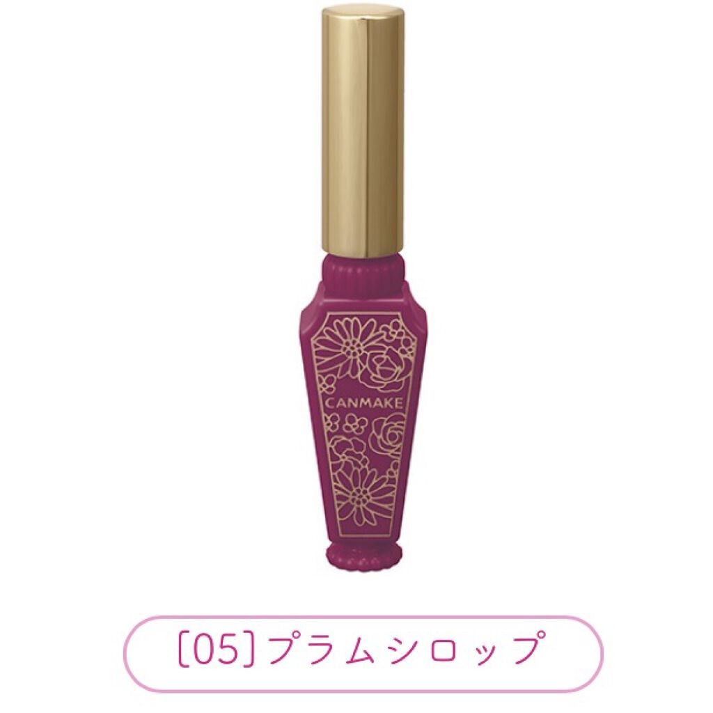 リップティントシロップ/キャンメイク/リップティントを使ったクチコミ（1枚目）