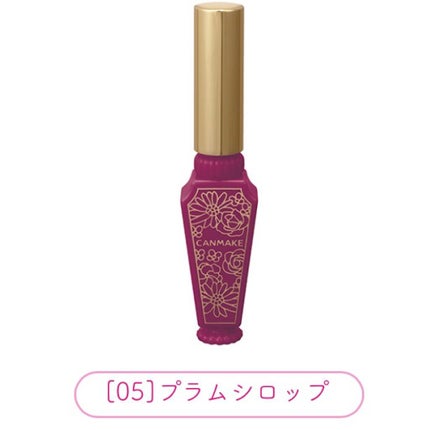 リップティントシロップ/キャンメイク/リップティントを使ったクチコミ(1枚目)