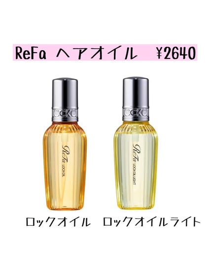 マカロン on LIPS 「プレゼントにも!自分へのご褒美にも!/今回は大人気商品のリファ..」(5枚目)