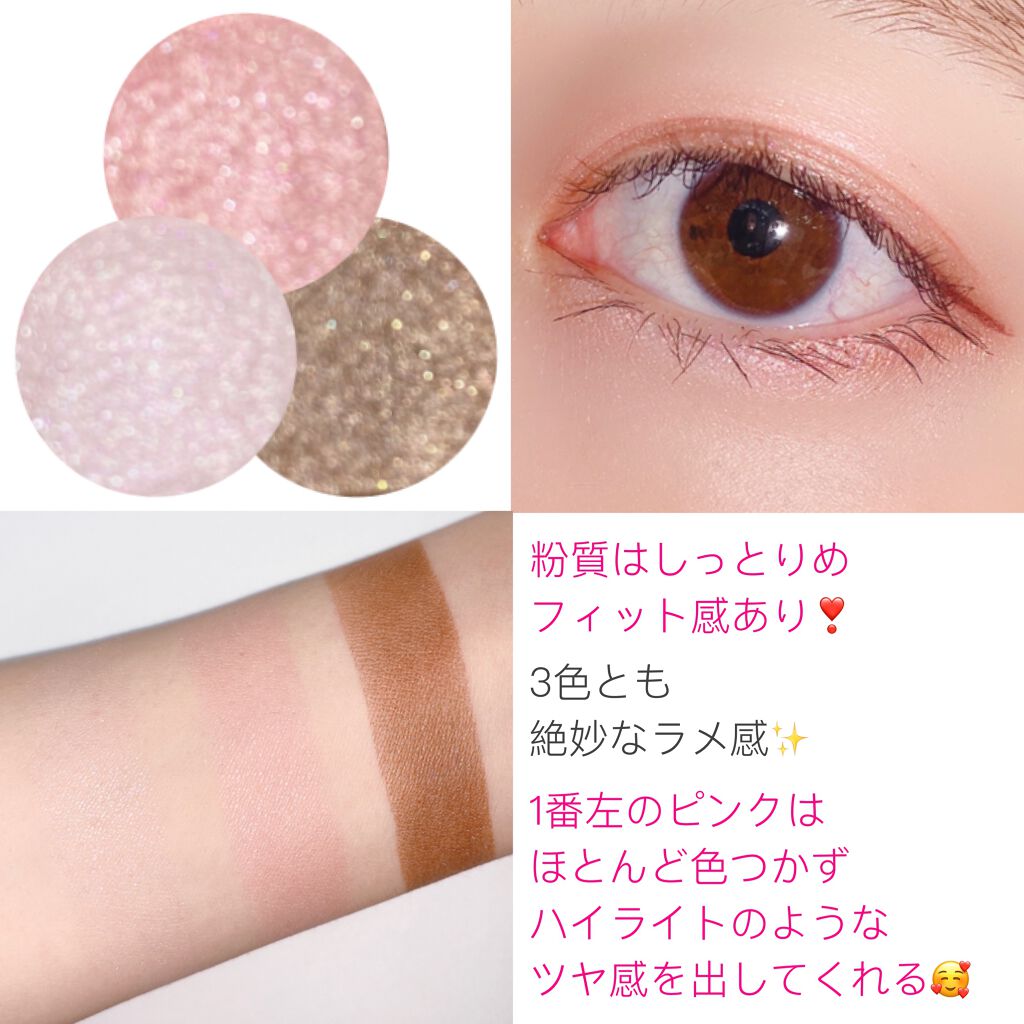 グロウエアリーフィットアイズ/AINOKI/アイシャドウパレットを使ったクチコミ（3枚目）