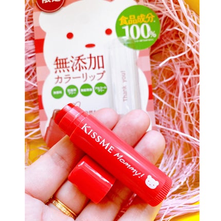 UVマイルドジェルN/マミー/日焼け止めジェルを使ったクチコミ(6枚目)