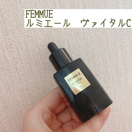 ルミエール ヴァイタルC | 30ml FEMMUE | LIPS SHOPPING ルミエール ヴァイタルC | 30ml FEMMUE | LIPS SHOPPING