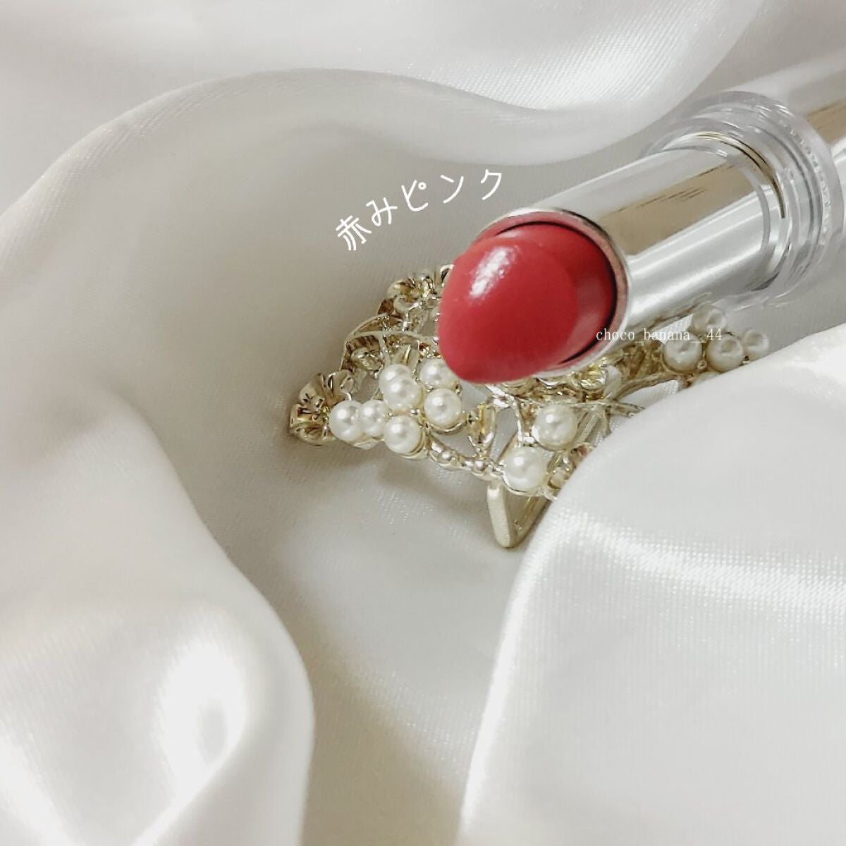 ラスティンググロスリップ/CEZANNE/口紅を使ったクチコミ(3枚目)