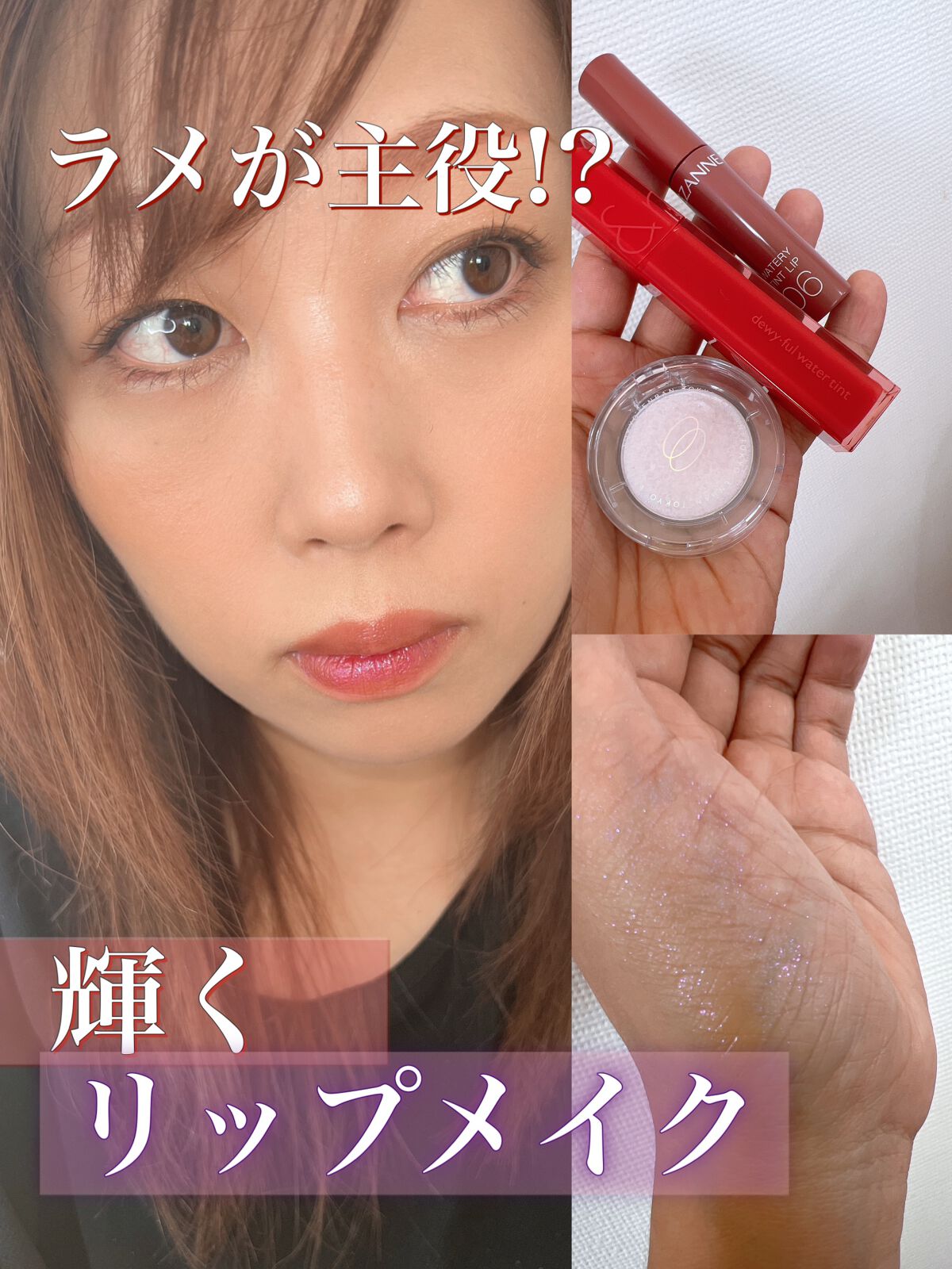 マルチグリッターカラー/ENBAN TOKYO/単色アイシャドウを使ったクチコミ（1枚目）