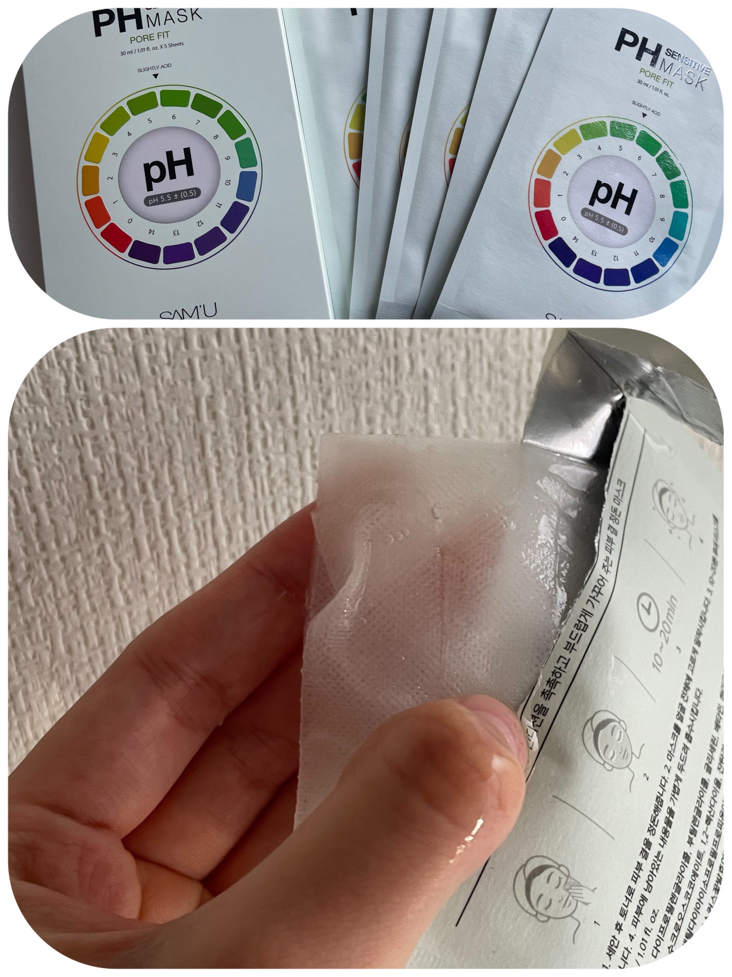 PHセンシティブマスク ポアフィット/SAM'U/シートマスク・パックを使ったクチコミ(2枚目)