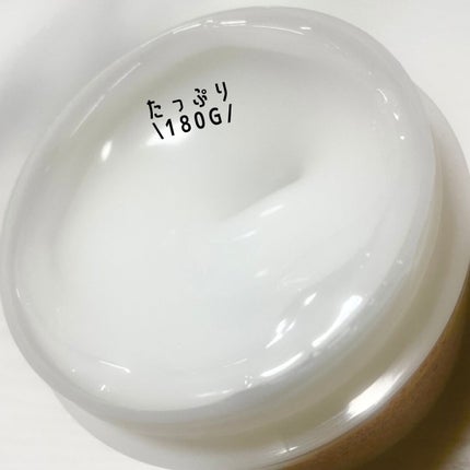 たまご保湿ジェル/ココエッグ/美容液を使ったクチコミ(3枚目)