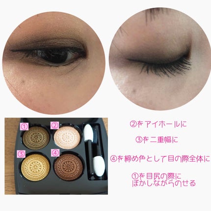 レ キャトル オンブル 342 ルミエール エ オピュロンス/CHANEL/アイシャドウパレットを使ったクチコミ(3枚目)