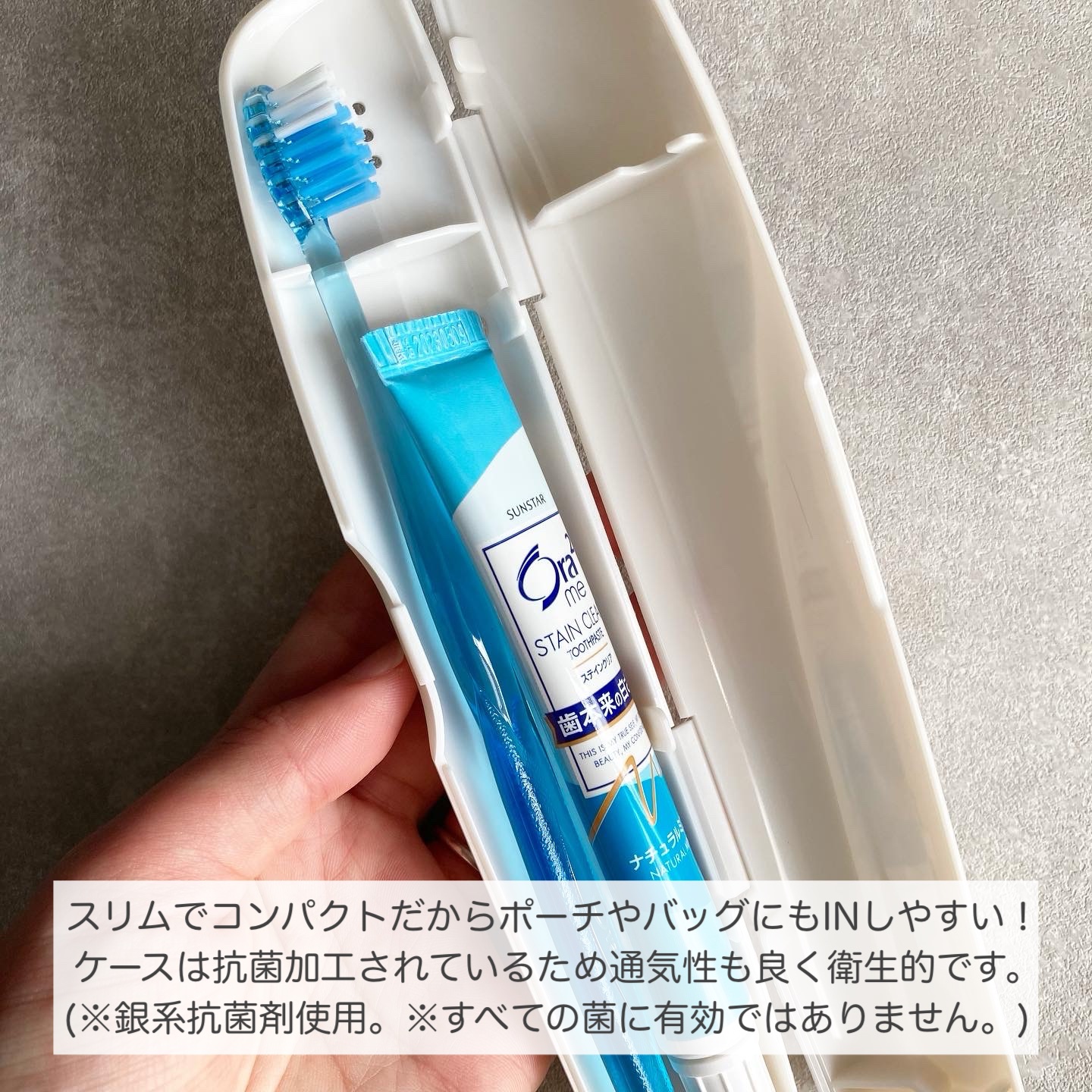 オーラツーミー ポータブル[ハードケースタイプ]　/オーラツー/その他オーラルケアを使ったクチコミ（2枚目）