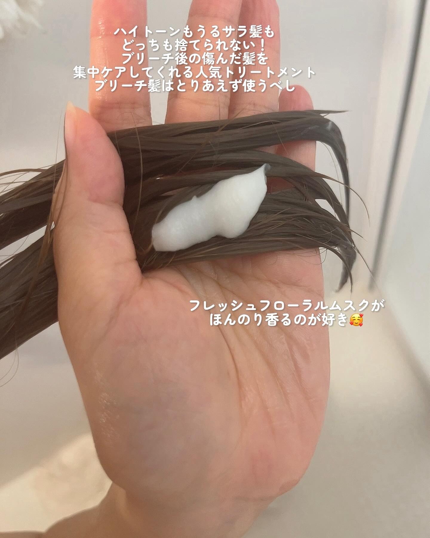 ディープダメージトリートメントEX/UNOVE/洗い流すヘアトリートメントを使ったクチコミ（2枚目）