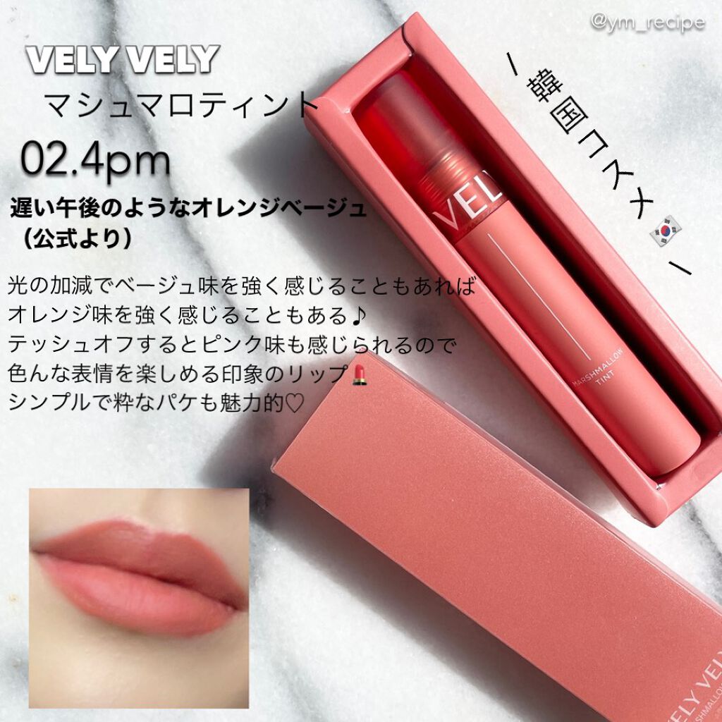 ラスティング リップカラーN/CEZANNE/口紅を使ったクチコミ(6枚目)