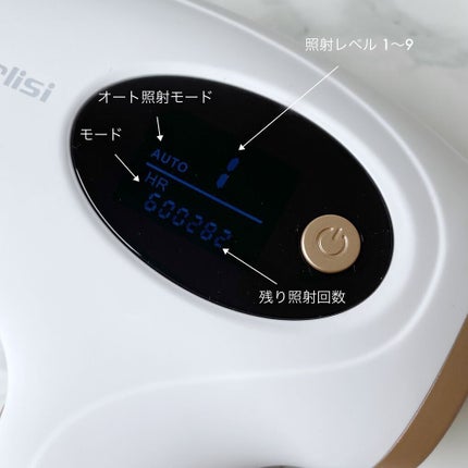 光脱毛器 VIO/Sarlisi/家庭用脱毛器を使ったクチコミ(3枚目)