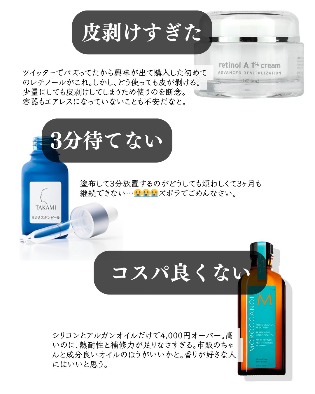 タカミスキンピール/タカミ/ブースター・導入液を使ったクチコミ（3枚目）