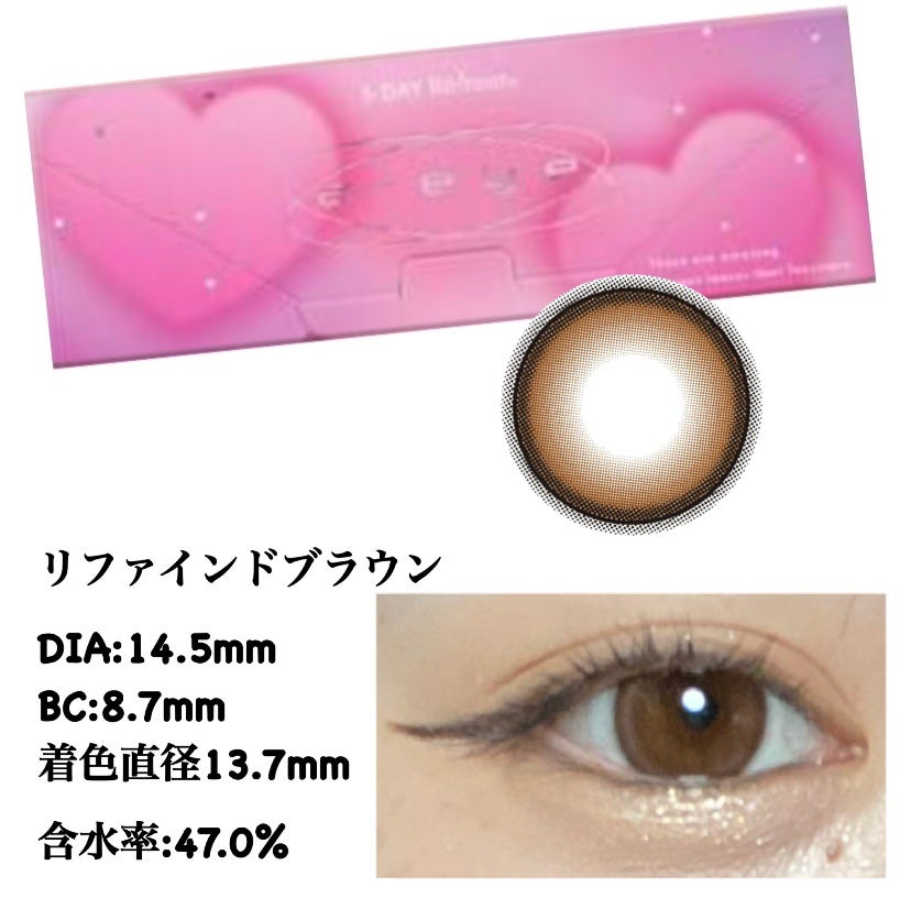 ワンデーリフレア シリコーン/Refrear/ワンデー(1DAY)カラコンを使ったクチコミ(7枚目)