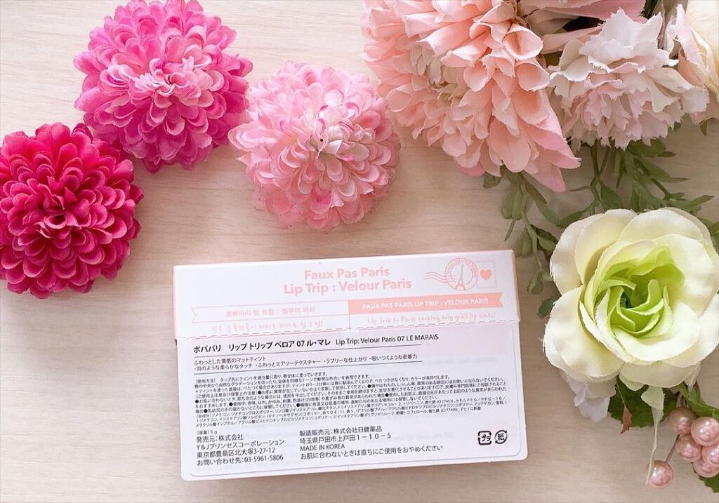 リップトリップベロアパリ/FAUX PAS PARIS/口紅を使ったクチコミ(5枚目)