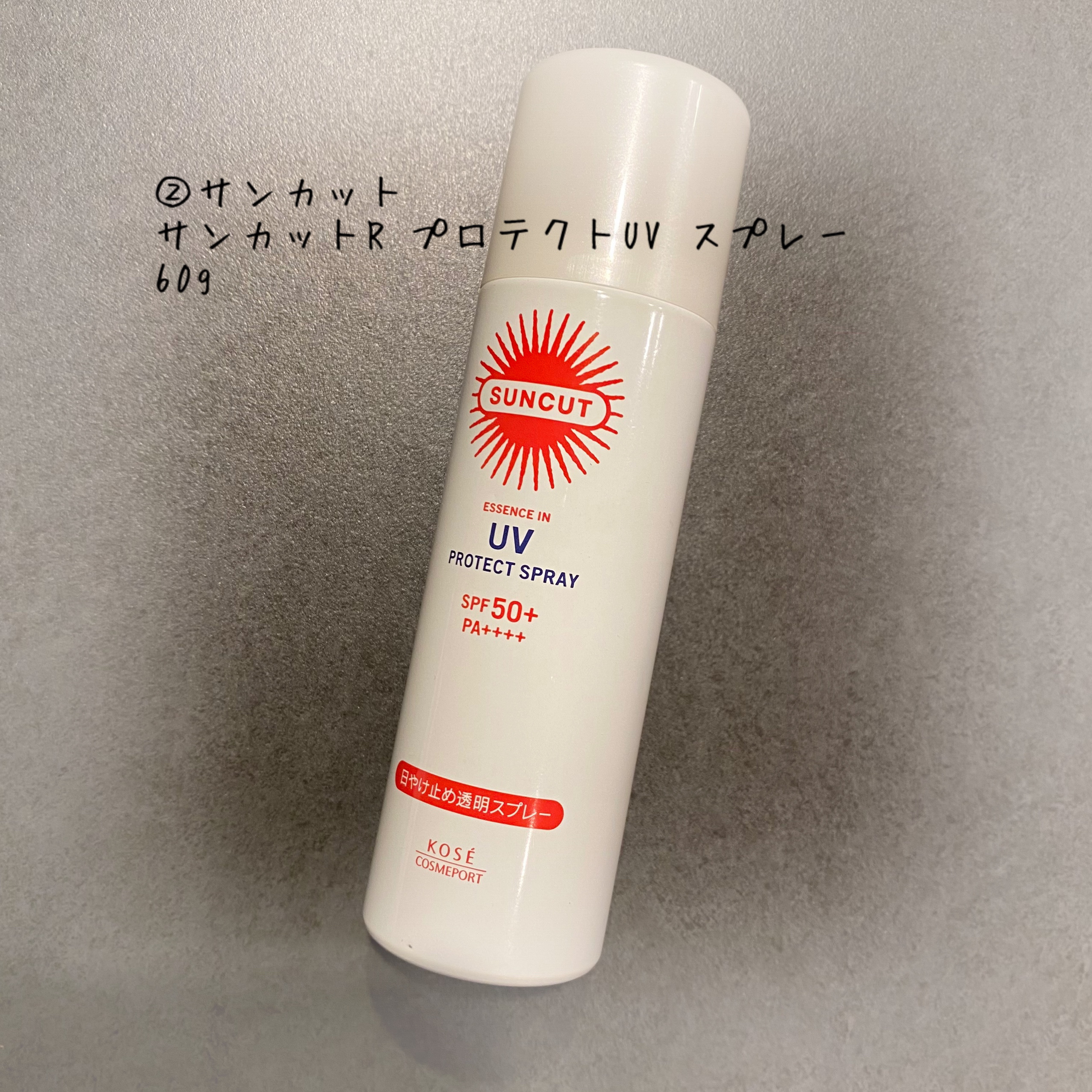 ニベアUV 薬用ジェル/ニベア/日焼け止めジェルを使ったクチコミ（3枚目）