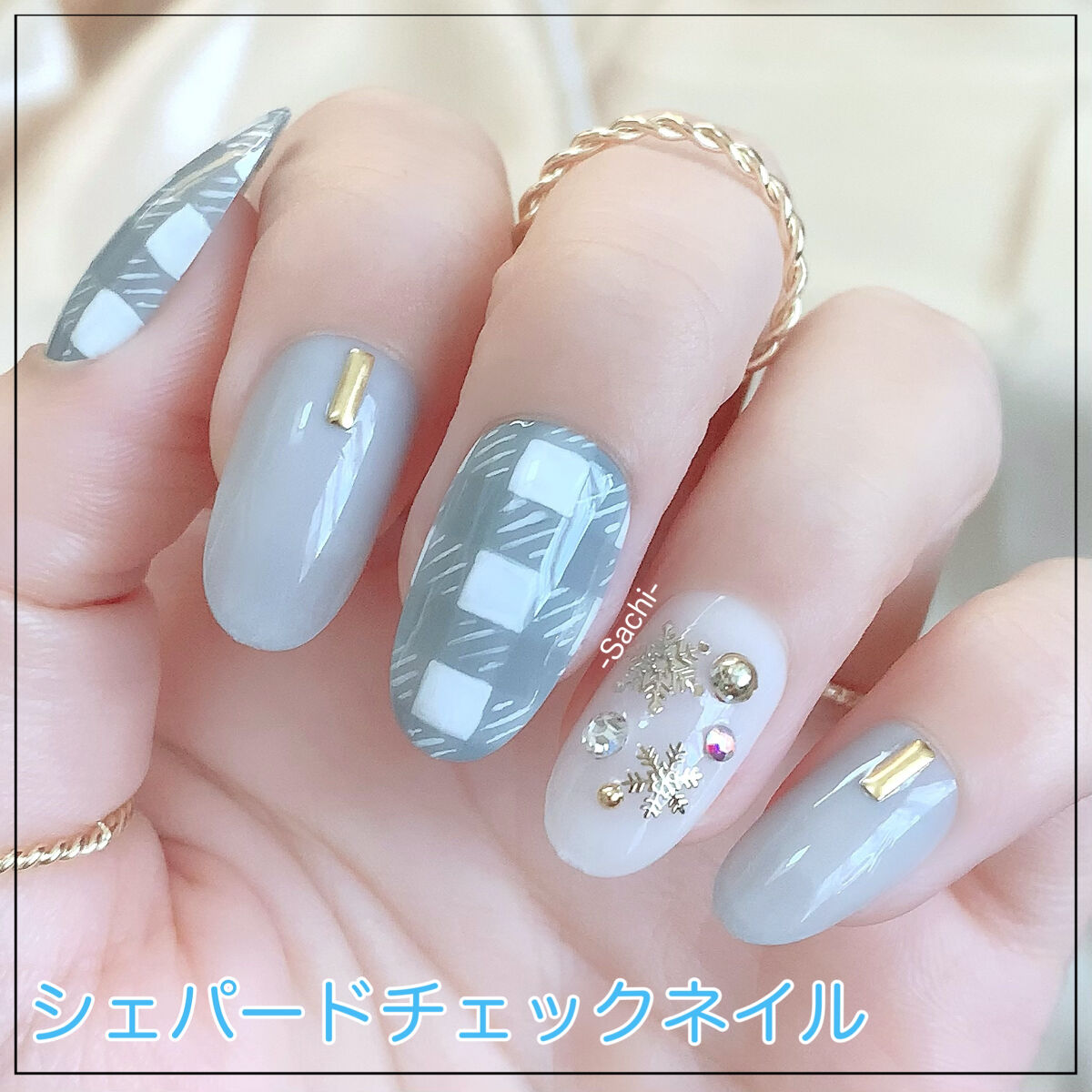 #セルフネイル,#チェックネイル,#冬ネイル,#簡単ネイル,#プチプラネイルのネイルデザイン