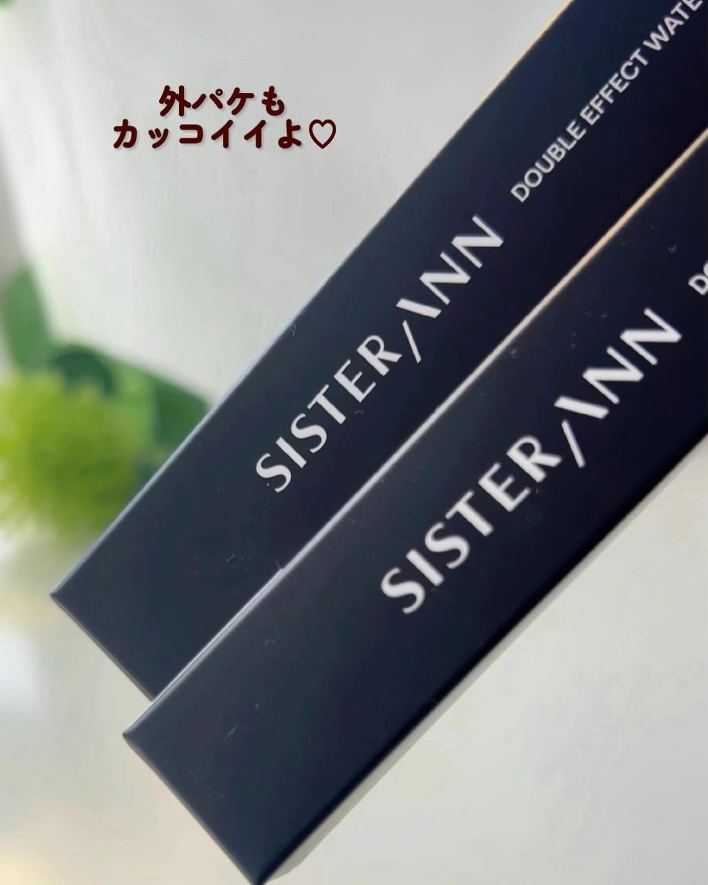 ウォータープルーフペンシルアイライナー/SISTER ANN/ペンシルアイライナーを使ったクチコミ(7枚目)