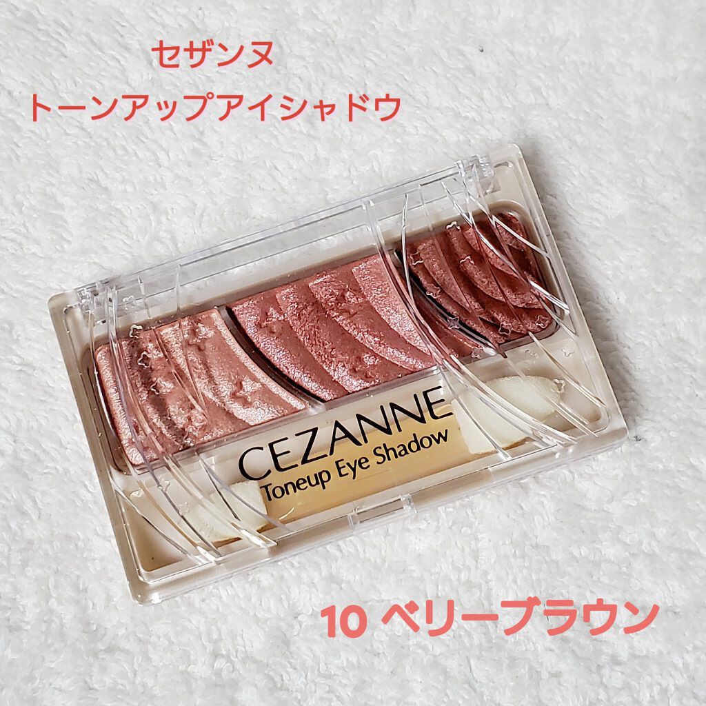 トーンアップアイシャドウ/CEZANNE/アイシャドウパレットを使ったクチコミ（1枚目）