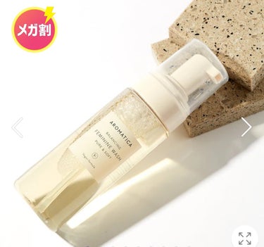 AROMATICA バランシングフェミニンウォッシュのクチコミ「 #Qoo10メガ割 

今回のメガ割で購入した商品の紹介です！

普段から愛用している

ア.....」（2枚目）