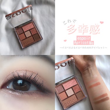 🇰🇷#espoir 
イエベ大大大勝利のパレット🌼
#real_eyepallet
#APRICOT_ME


   *⑅︎୨୧┈︎┈︎┈︎┈︎┈︎┈︎┈︎┈︎┈︎┈︎┈︎┈︎┈︎┈︎┈︎┈︎┈︎┈︎┈