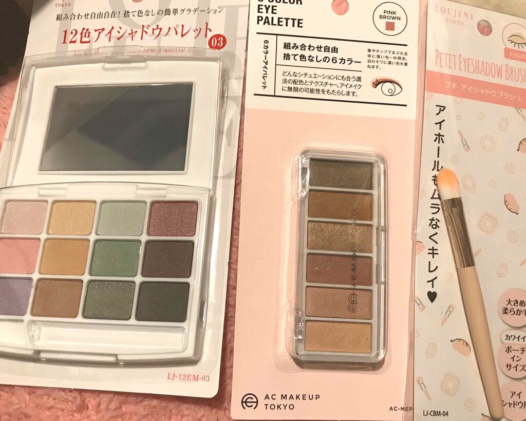 12色アイシャドウパレット/LOUJENE/アイシャドウパレットを使ったクチコミ（1枚目）
