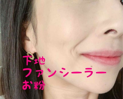 &be ファンシーラー/&be/パレットコンシーラーを使ったクチコミ(4枚目)