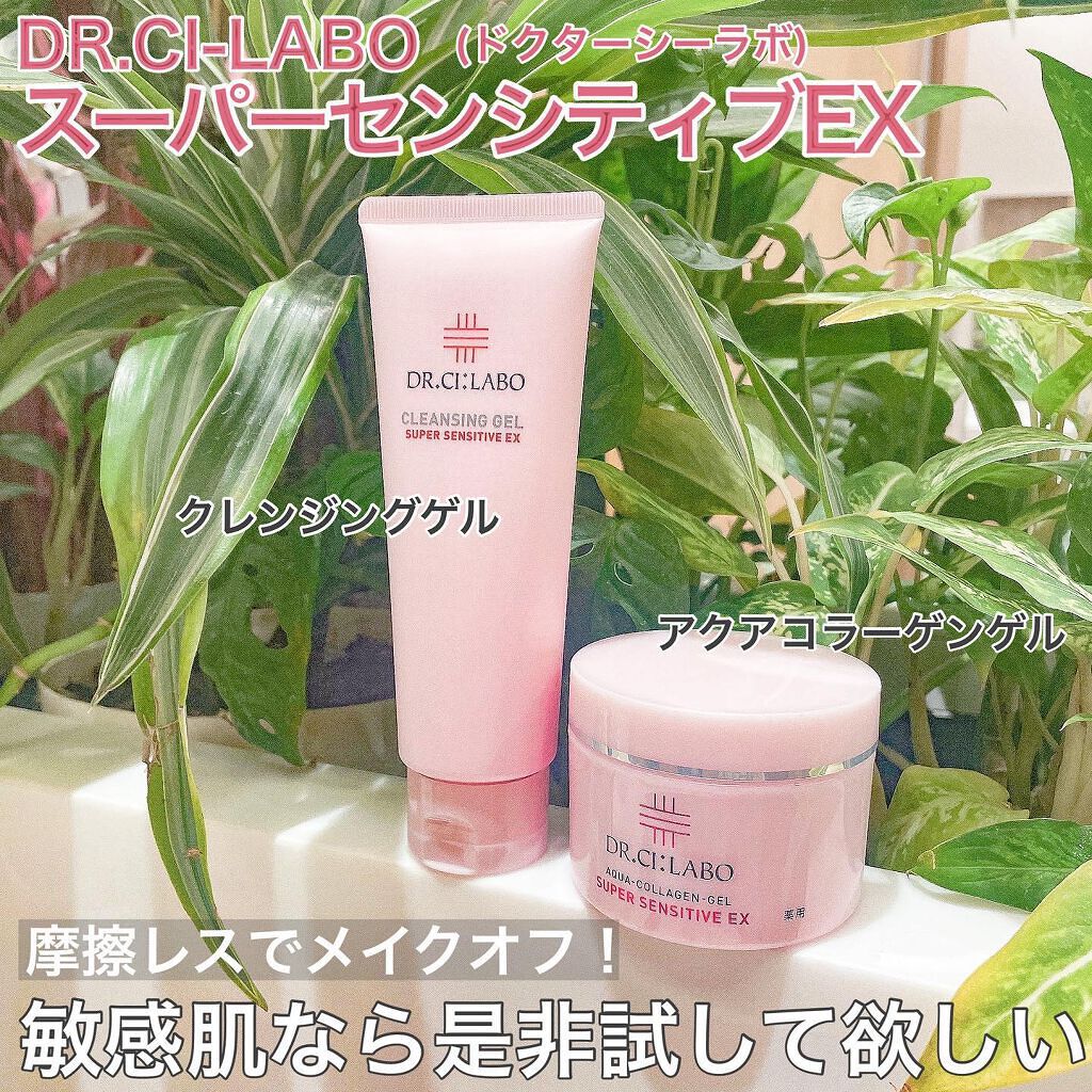 薬用アクアコラーゲンゲル スーパーセンシティブEX/ドクターシーラボⓇ/オールインワン化粧品を使ったクチコミ（1枚目）