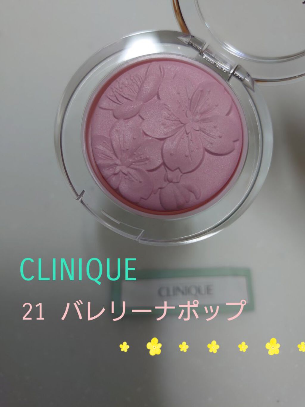 チーク ポップ｜CLINIQUEの口コミ - CLINIQUE 21バレリーナポップ🌸 by