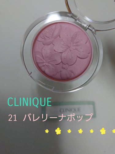 チーク ポップ 21 バレリーナ ポップ(桜 デザイン)/CLINIQUE/パウダーチークを使ったクチコミ（1枚目）