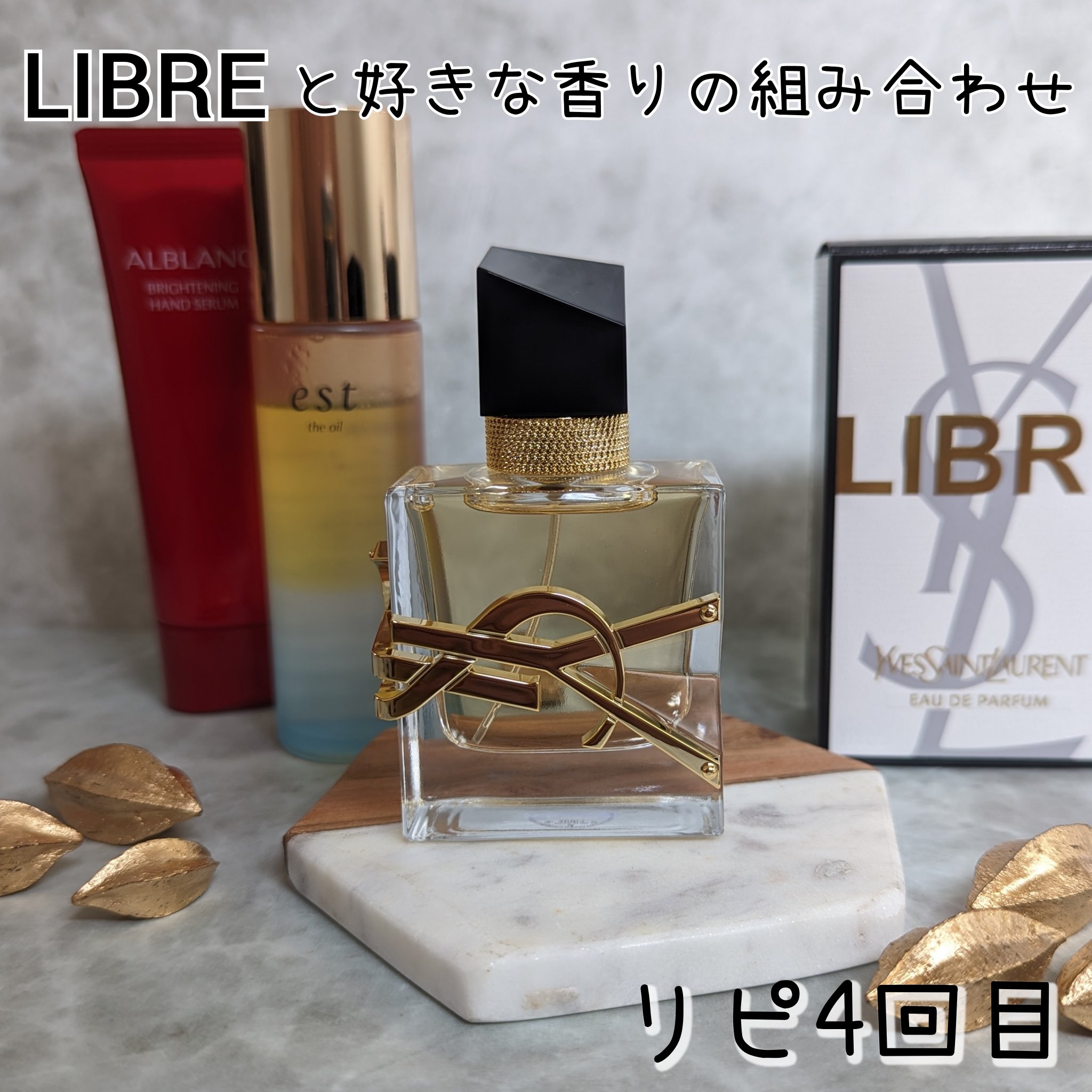 リブレ オーデパルファム/YVES SAINT LAURENT BEAUTE/香水(レディース)を使ったクチコミ（1枚目）