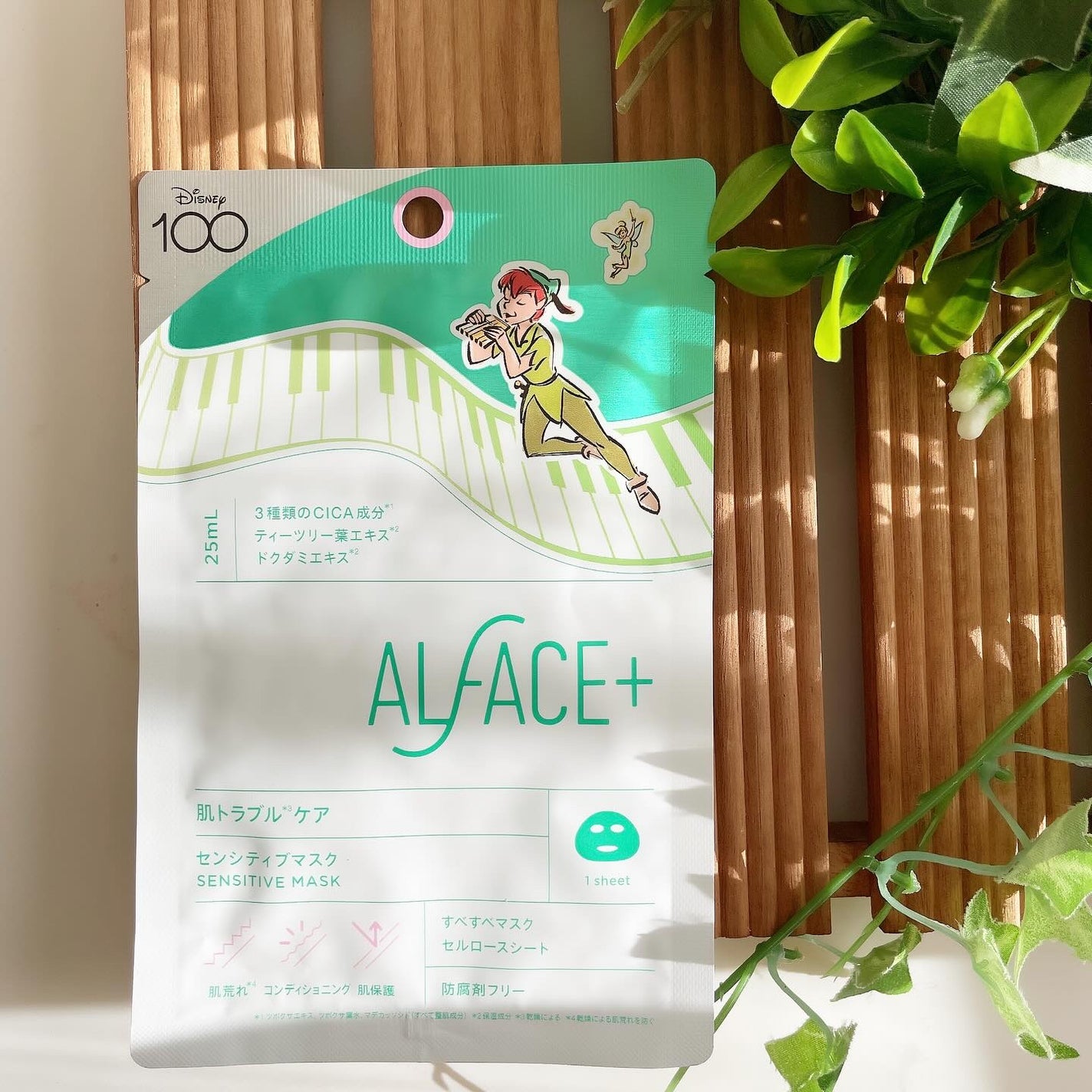 AKANE on LIPS 「オルフェスセンシティブマスク✨━━━━━綺麗になりたい素顔にな..」(1枚目)