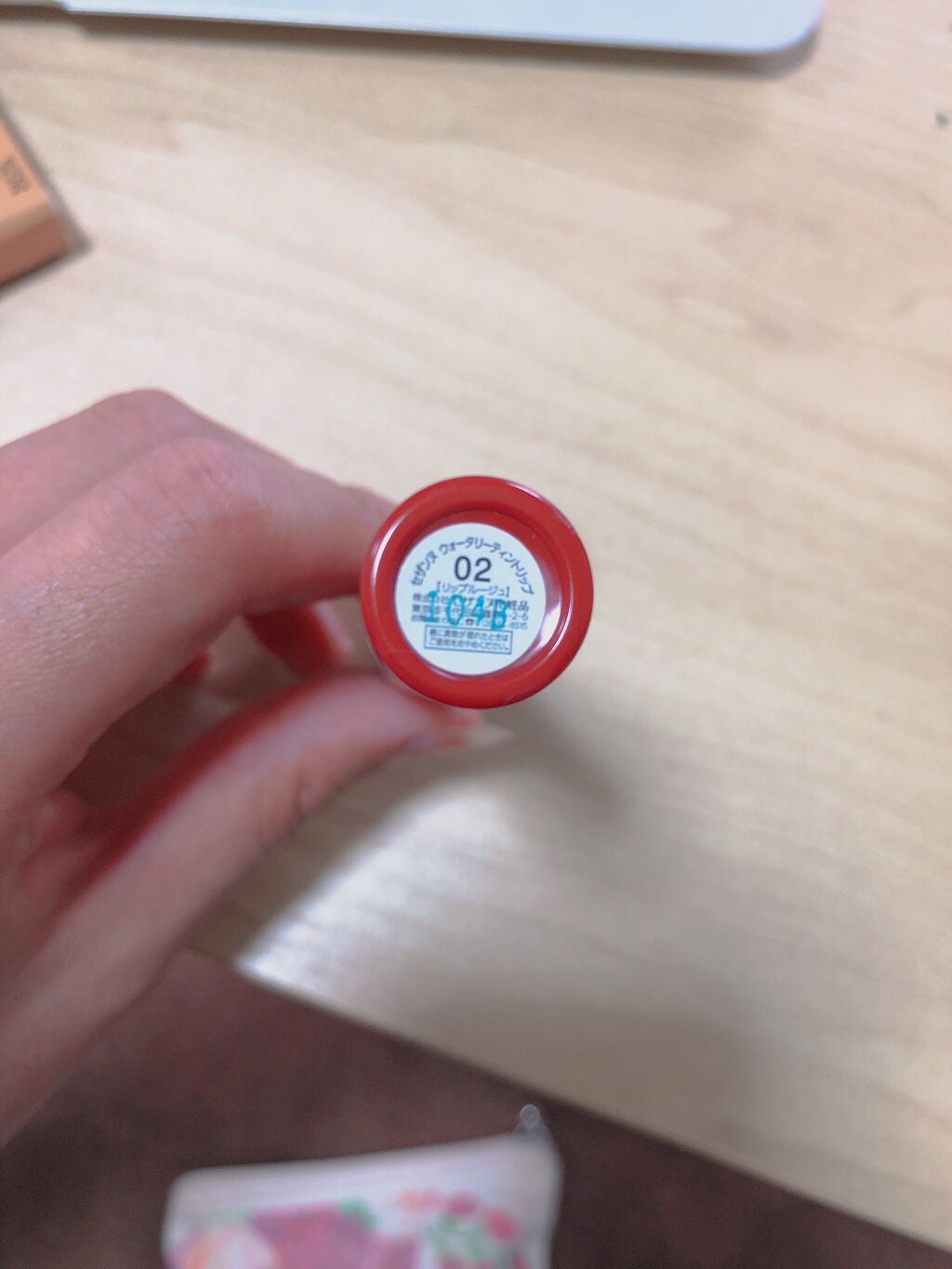 ウォータリーティントリップ/CEZANNE/リップティントを使ったクチコミ(2枚目)