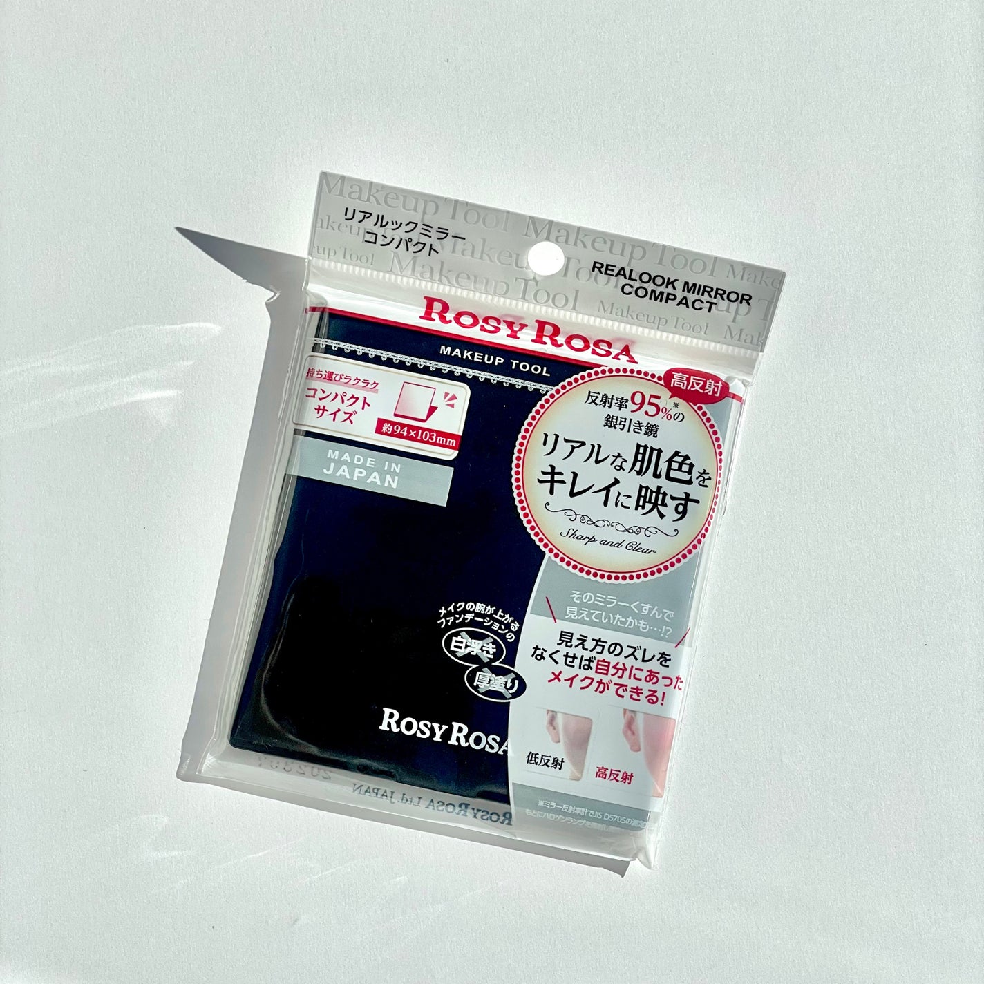リアルックミラー/ロージーローザ/その他化粧小物を使ったクチコミ(1枚目)