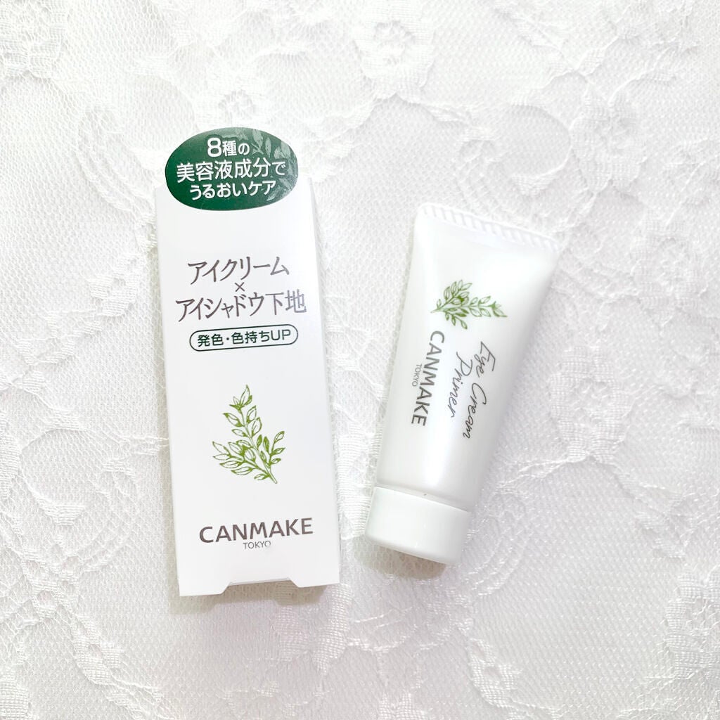 アイクリームプライマー/キャンメイク/アイシャドウベースを使ったクチコミ(2枚目)