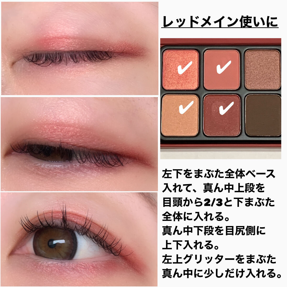 アイカラーパレット/heme/アイシャドウパレットを使ったクチコミ（2枚目）