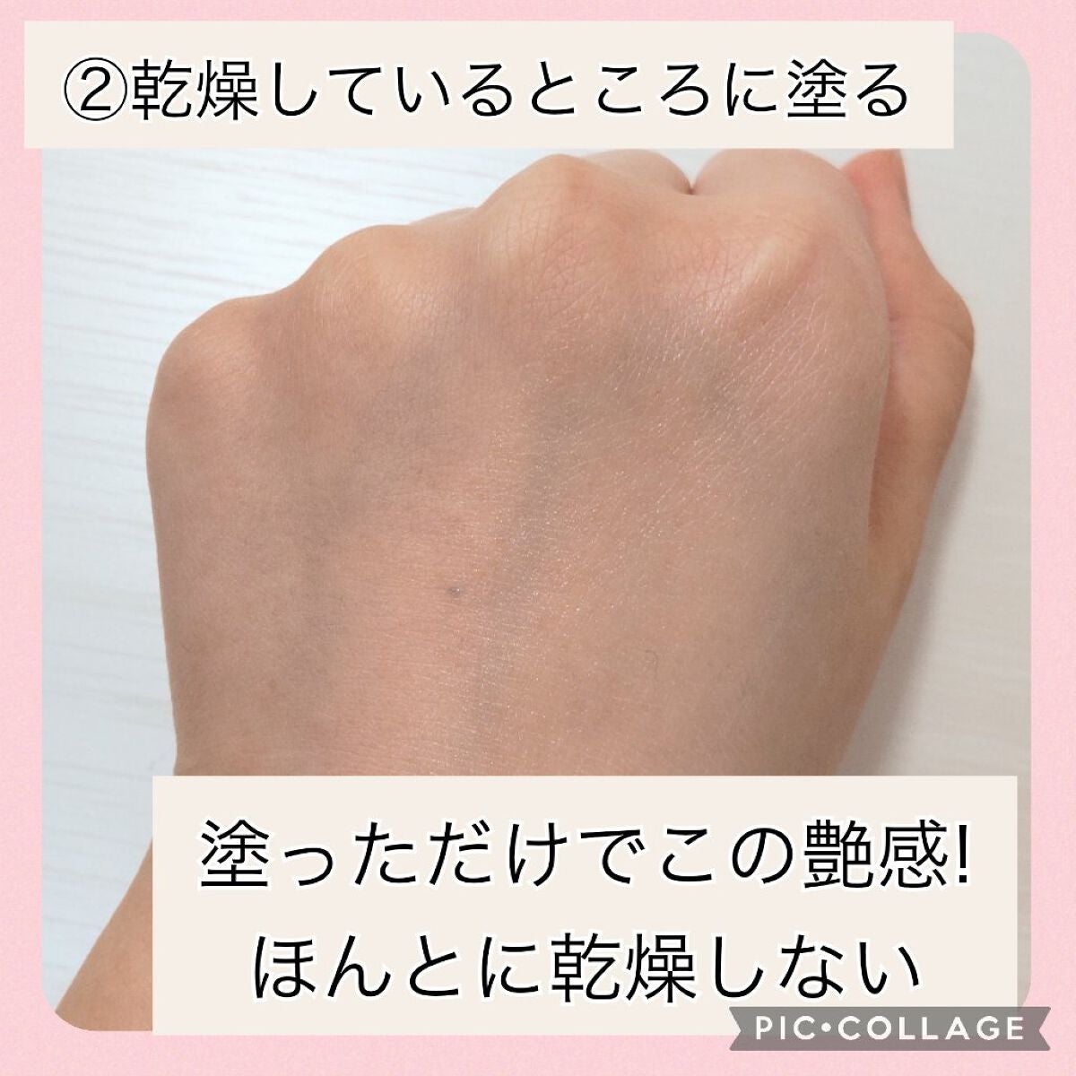 オリジナル ピュアスキンジェリー/ヴァセリン/ボディクリームを使ったクチコミ(4枚目)