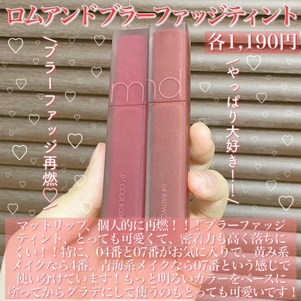 シャドウパレット/dasique/アイシャドウパレットを使ったクチコミ(4枚目)