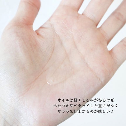 ヘアセラム/seior/ヘアオイルを使ったクチコミ(5枚目)