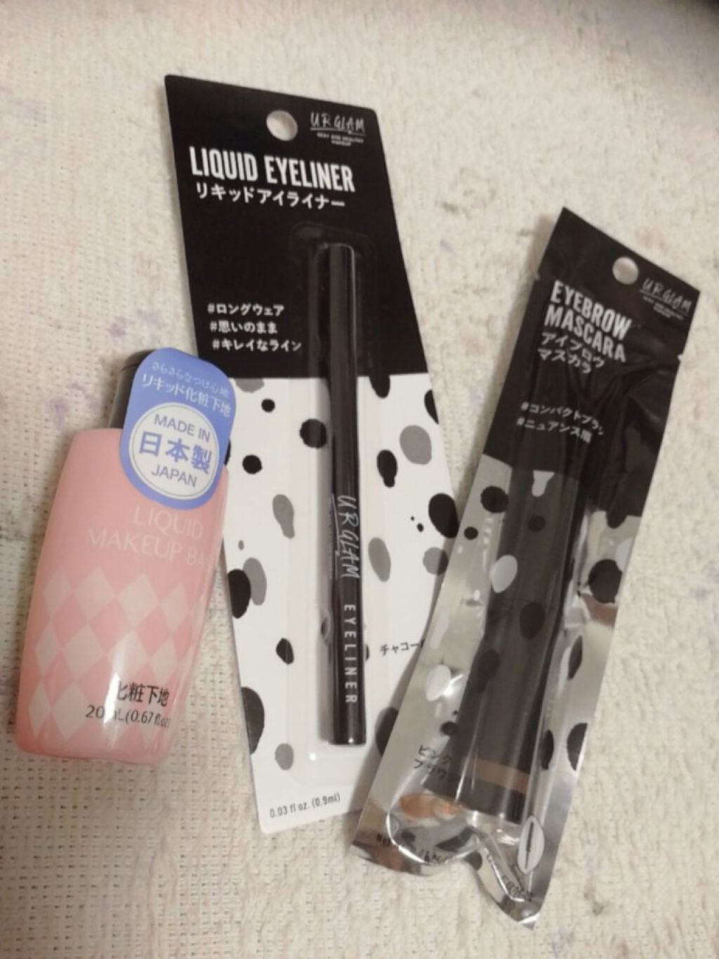 リキッド化粧下地D/DAISO/化粧下地を使ったクチコミ（1枚目）