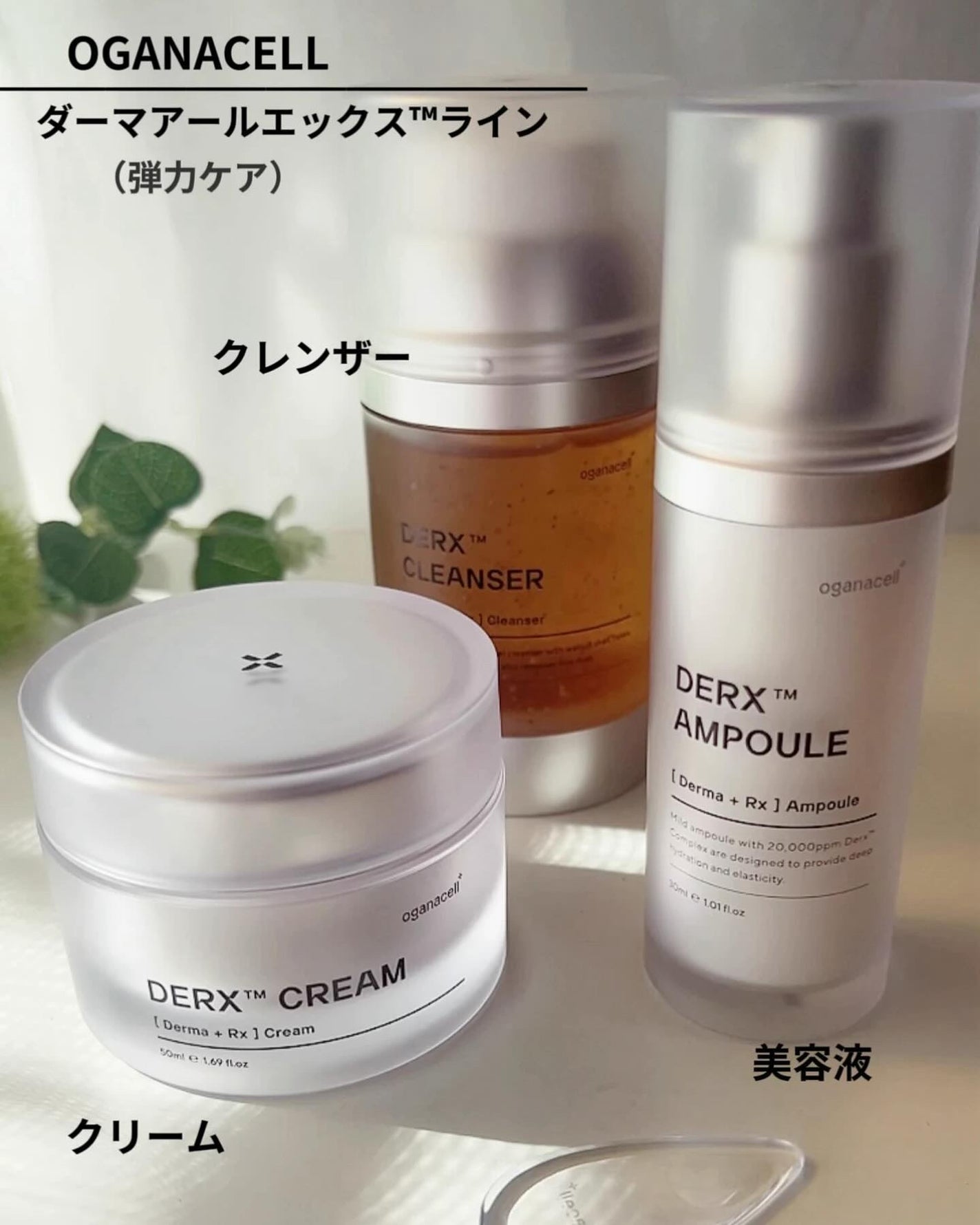 オガナセルダマアルエックスクレンザー/OGANACELL/その他洗顔料を使ったクチコミ(2枚目)