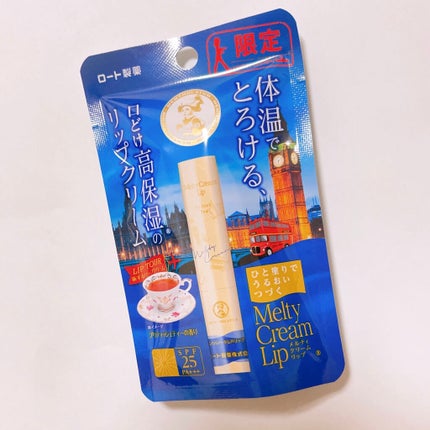 メルティクリームリップ/メンソレータム/リップクリームを使ったクチコミ(2枚目)