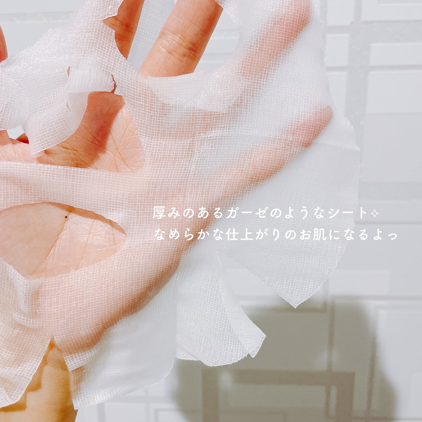 マジックキャッチャータイトニングマスク/SISI/シートマスク・パックを使ったクチコミ(2枚目)