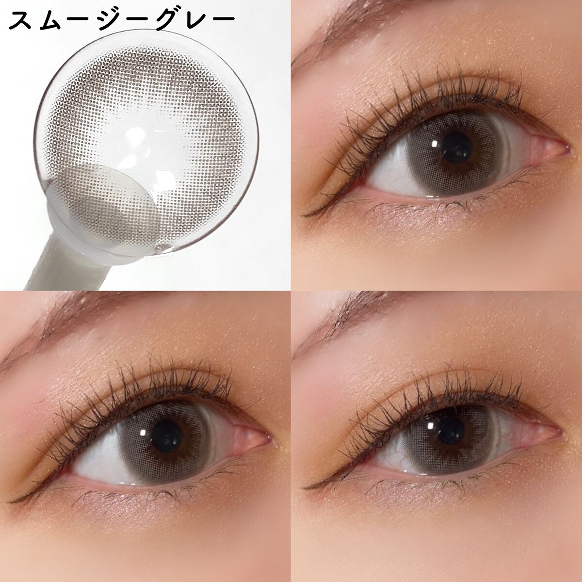 スムージーシリーズ/LENSSIS/カラーコンタクトレンズを使ったクチコミ(6枚目)