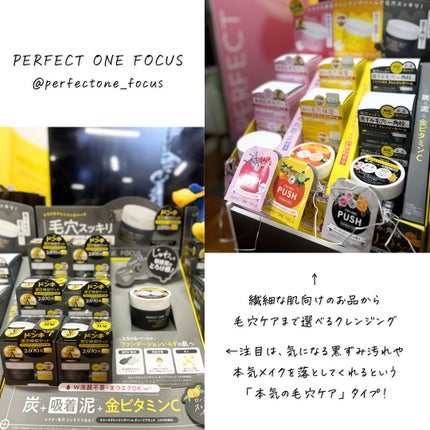 つくね on LIPS 「#PR#ドンキ#ドンコスフェスティバル2024AWが今回初開催..」(8枚目)