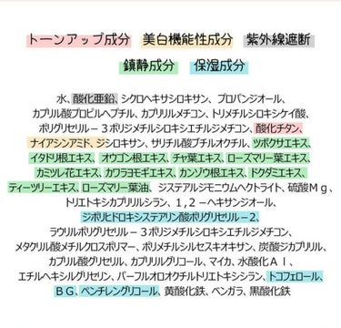 3番 ノーファンデ陶器肌トーンアップクリーム/numbuzin/化粧下地を使ったクチコミ（3枚目）