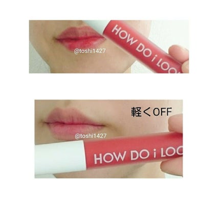 エマルジョンリップティント/HOWDOiLOOK/リップティントを使ったクチコミ(4枚目)