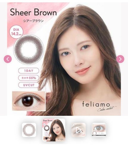 ReVIA 1day/ReVIA/ワンデー(1DAY)カラコンを使ったクチコミ(6枚目)