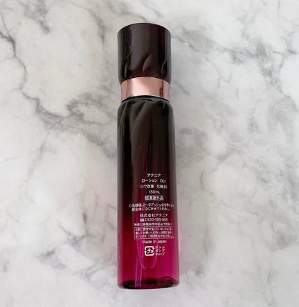 ドレスリフト ローション【医薬部外品】/アテニア/化粧水を使ったクチコミ(2枚目)