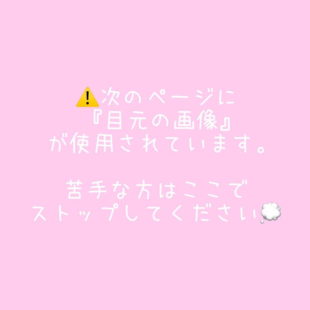 ミニホットアイラッシュカーラー/ニトリ/ホットビューラーを使ったクチコミ(5枚目)