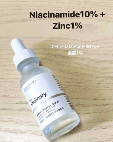 ナイアシンアミド10%+ 亜鉛1%/The Ordinary/美容液を使ったクチコミ（1枚目）
